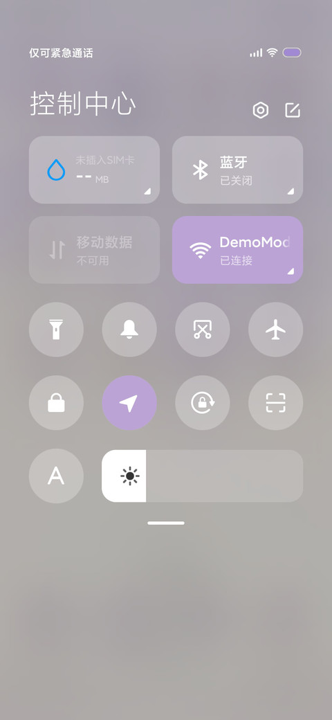 国风 治愈紫藤花 screenshot