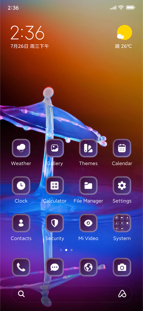 Droplets screenshot