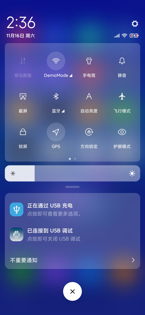 荧光天鹅 screenshot