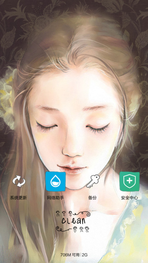 让心去旅行（iOS解锁+多锁屏+音乐界面+自由桌面） screenshot