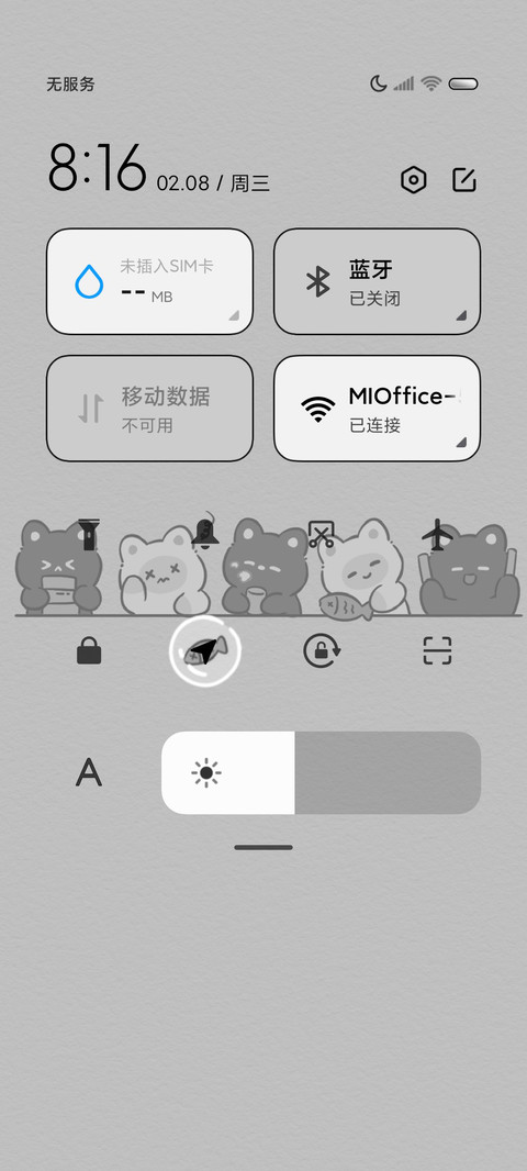 猫猫的工作日常 screenshot