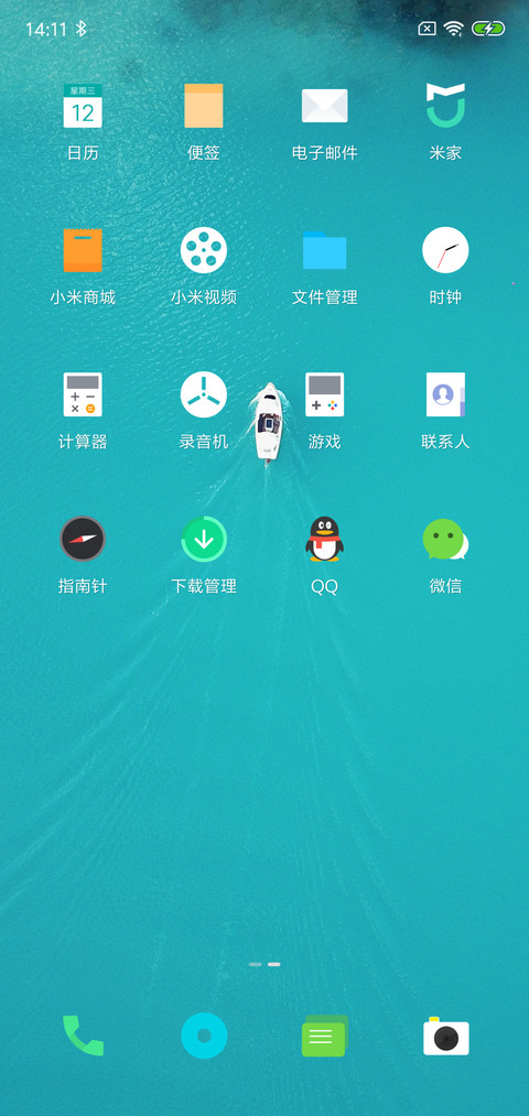 Teamwork 青春版 screenshot