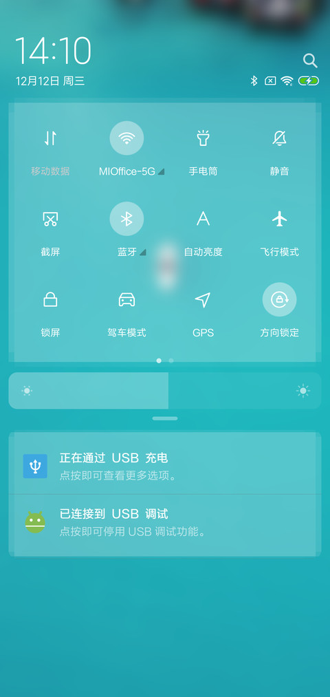 Teamwork 青春版 screenshot