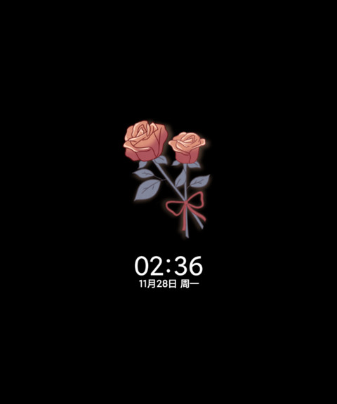 少年思枫叶 screenshot