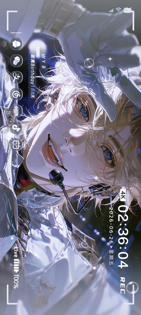 双模式 为你闪耀 screenshot
