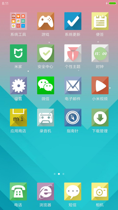 纪念碑谷RE screenshot