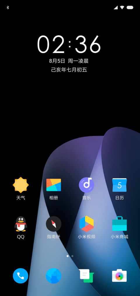 bp0 screenshot