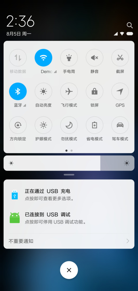bp0 screenshot