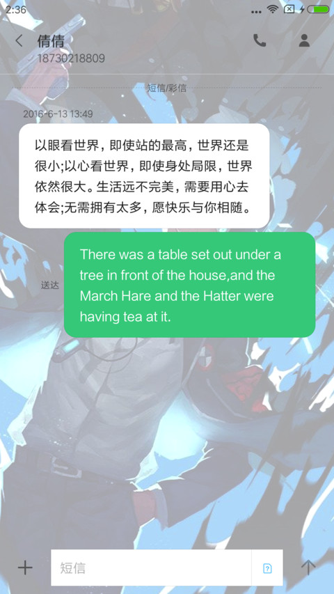 女神异闻录 screenshot