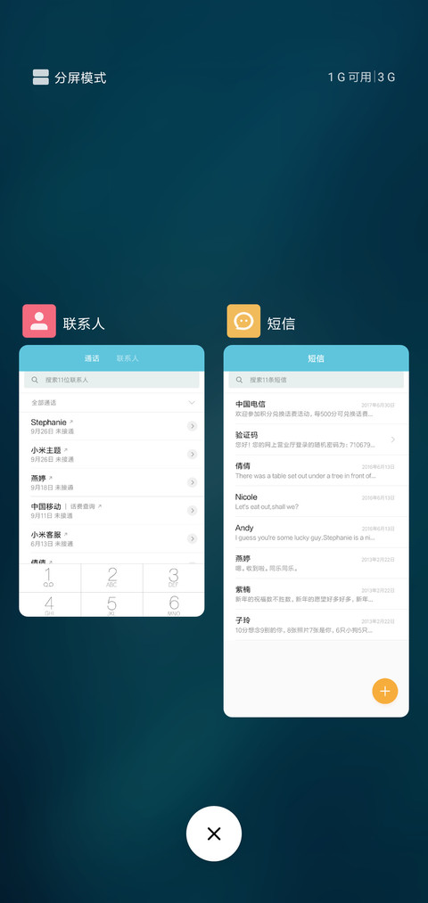 夜色 screenshot