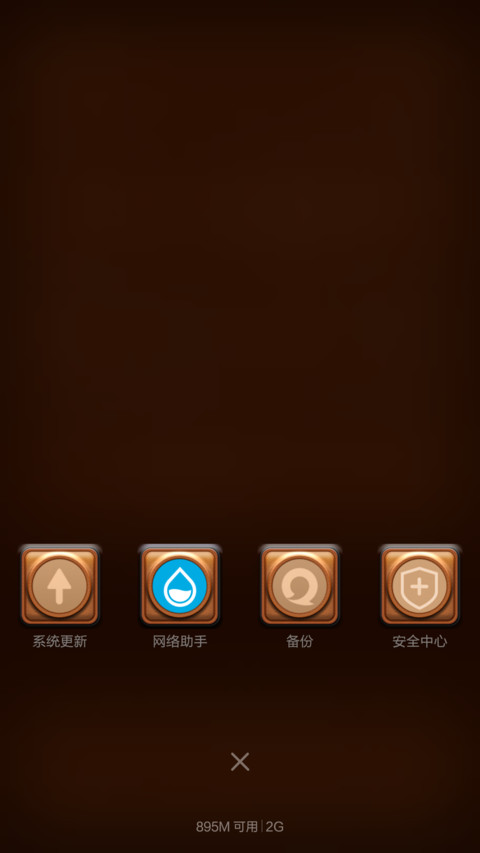 笔记（好评返现+精致图标+多功能锁屏） screenshot