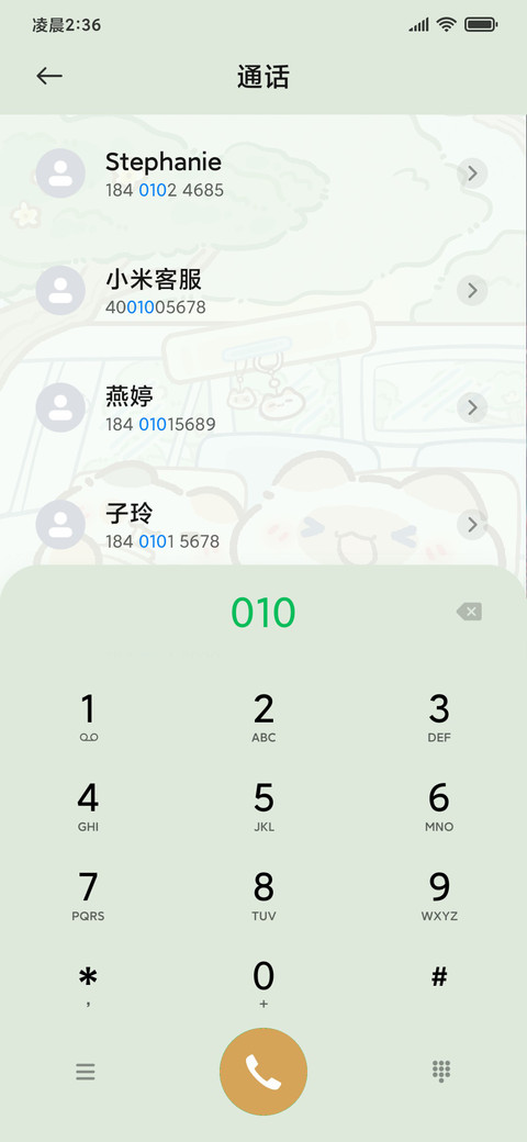 卜卜猫汽车旅行 screenshot