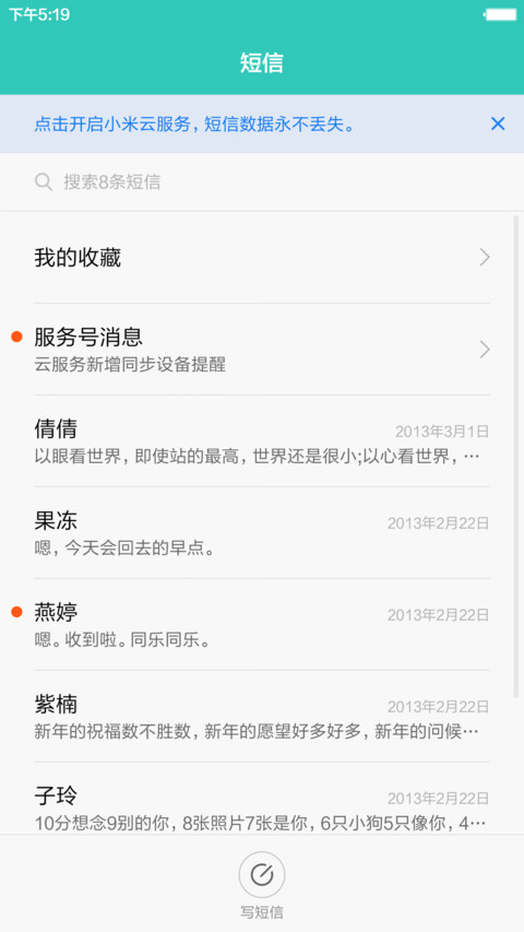 纯青 screenshot