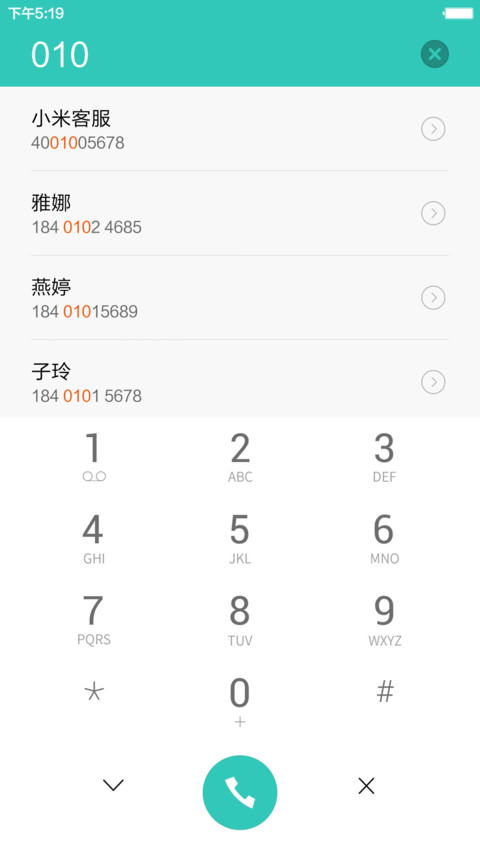 纯青 screenshot