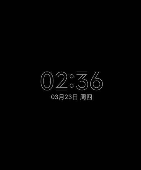 完美圆角 screenshot