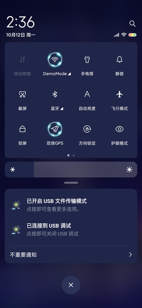 浪漫情侣星空 screenshot