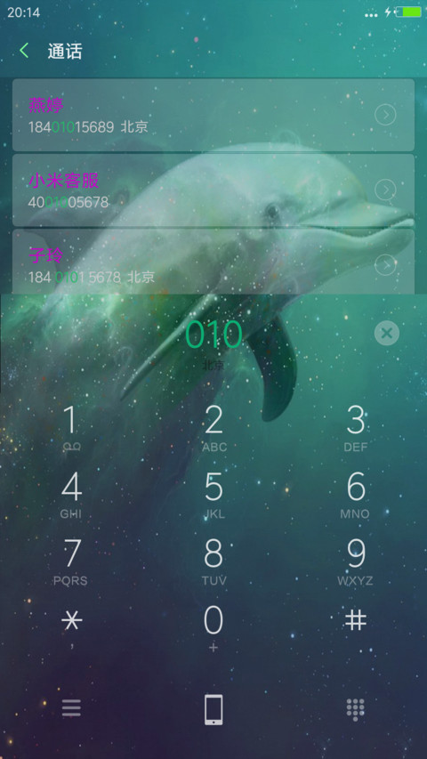 海豚の美蓝梦（全局版）自由桌面+多锁屏 screenshot
