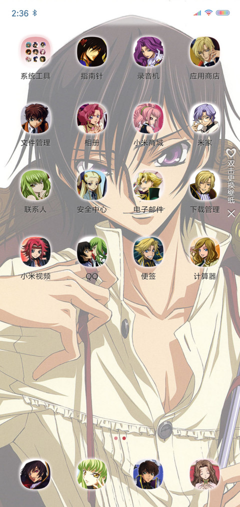 反叛的鲁路修 screenshot