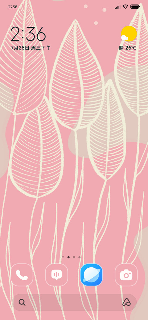 Leafy Bliss screenshot
