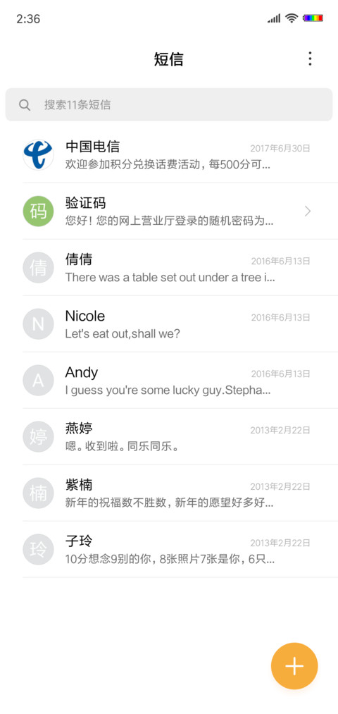 唯美瀑布 screenshot