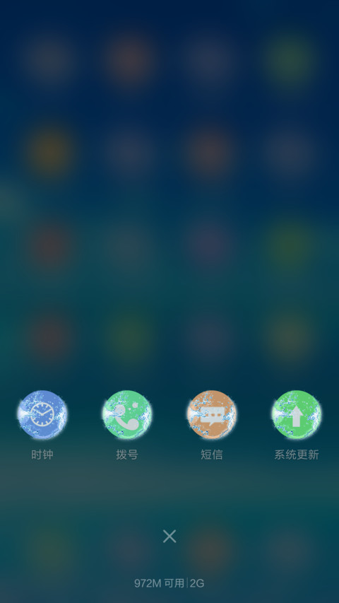 海边夏天清爽治热 screenshot