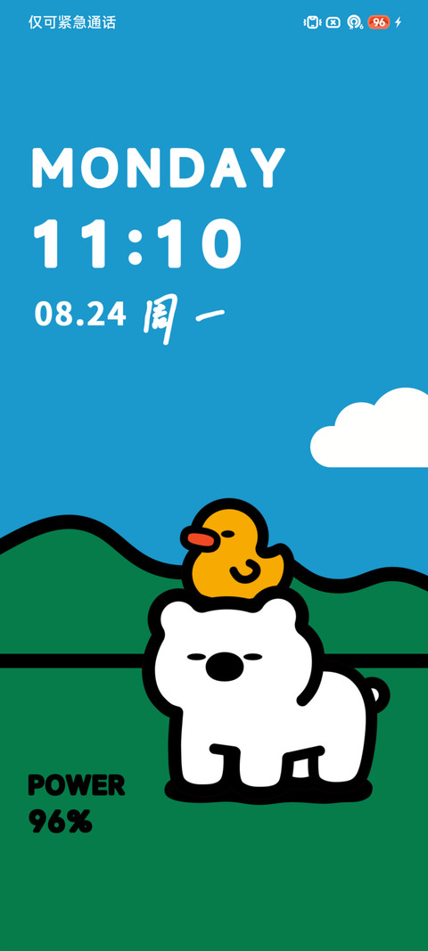 绿野小熊 screenshot