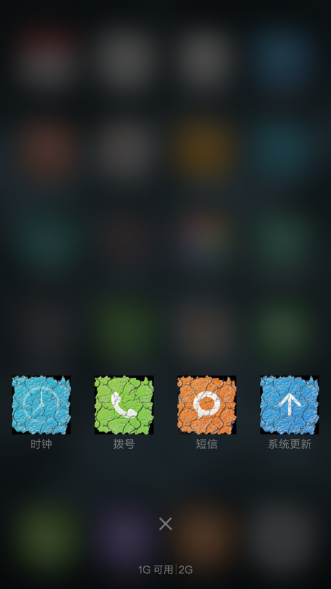 Crumbled screenshot