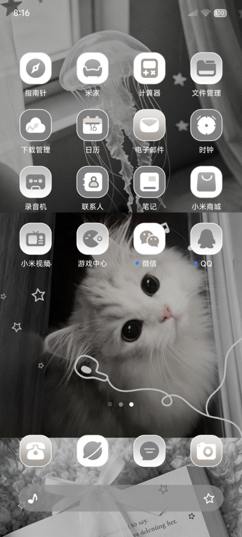ins拼贴淡淡心事 screenshot