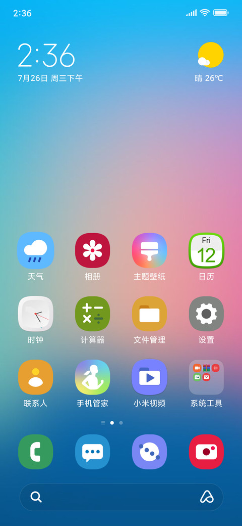 samsung one ui screenshot
