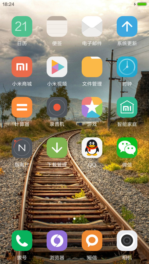 （好评送红包）山路18弯你弯我也弯 screenshot