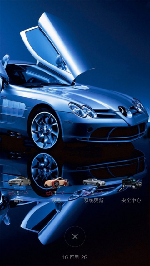 炫车（多壁纸+自定义文字） screenshot