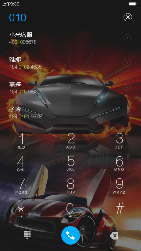炫车（多壁纸+自定义文字） screenshot