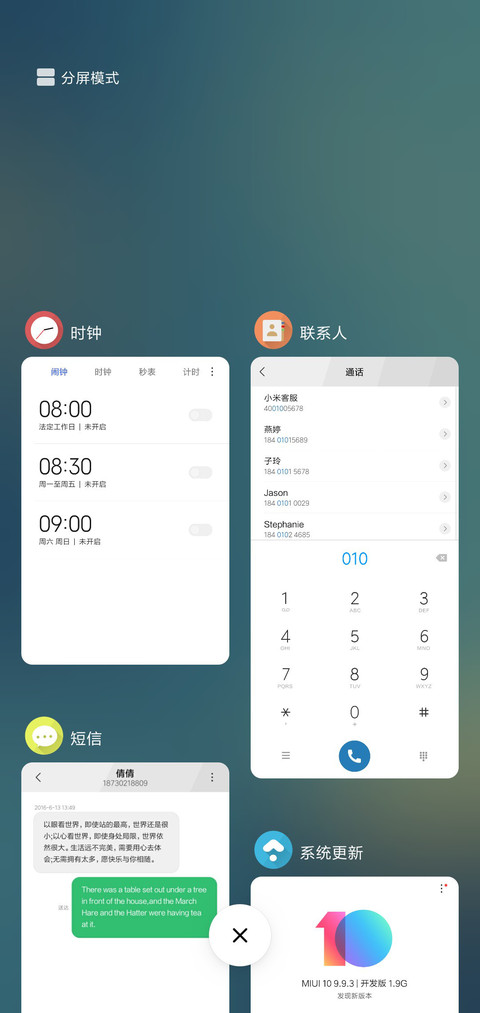 简单 screenshot