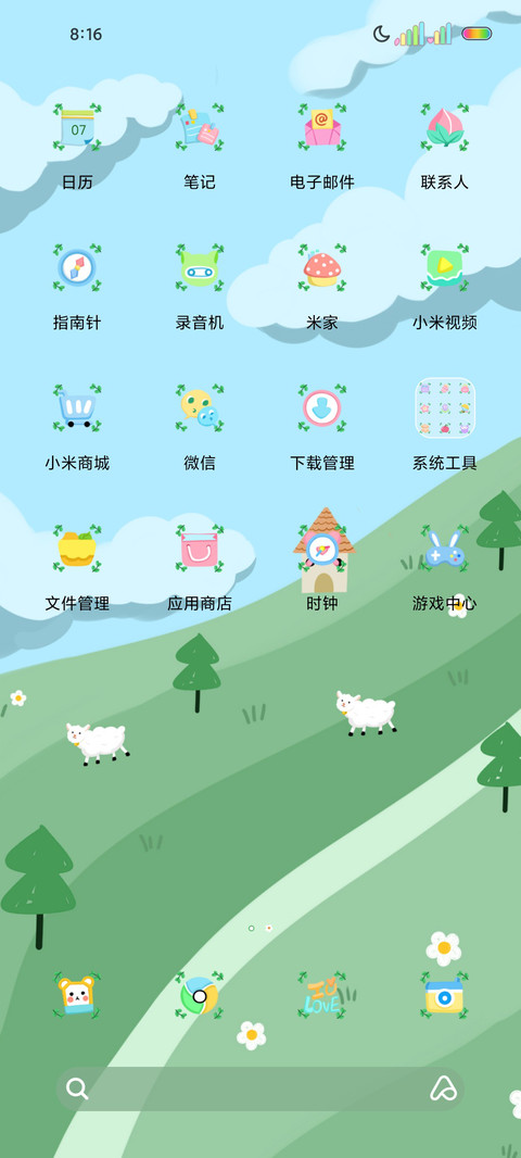 春日小清新猫猫 screenshot