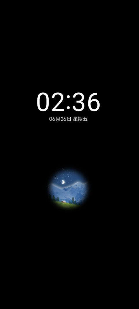 夏野长风 时间感知 screenshot