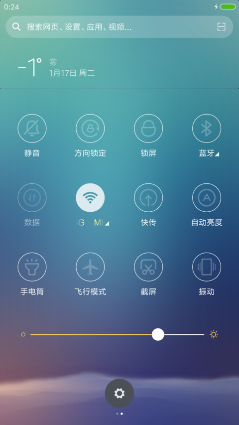 烟雨楼阁 screenshot