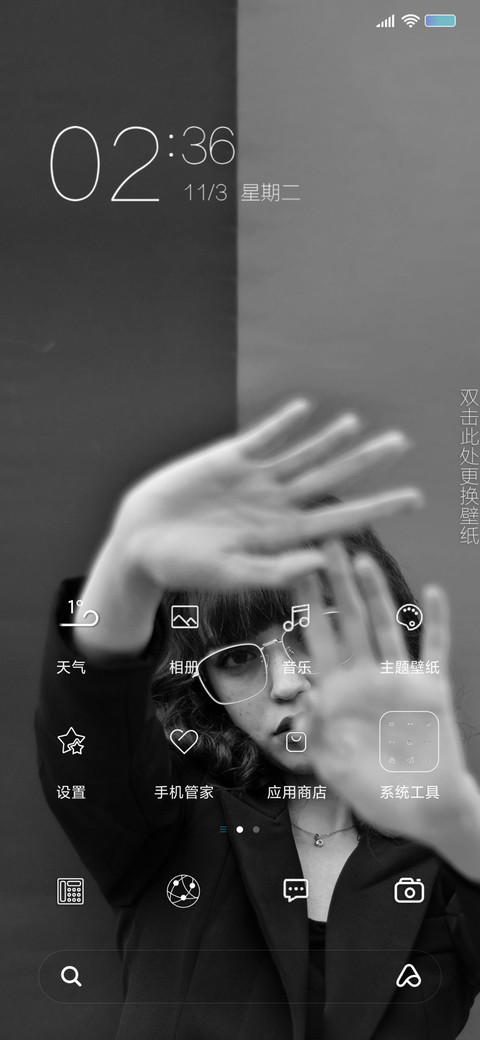 黑与白 screenshot