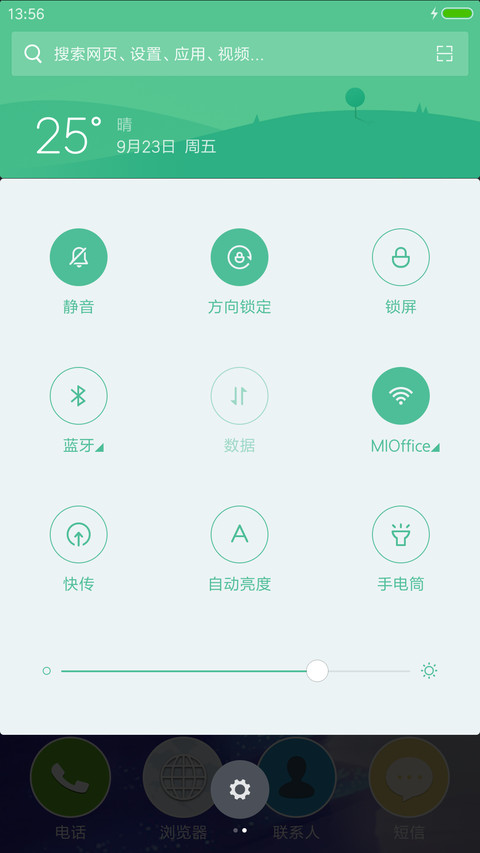 消失的爱人 超强3D 好评返现 screenshot