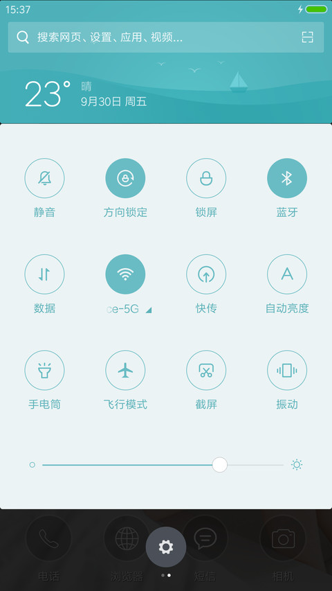 韩国美女孙允珠 screenshot