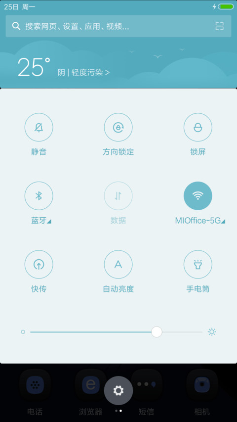夜猫子 screenshot