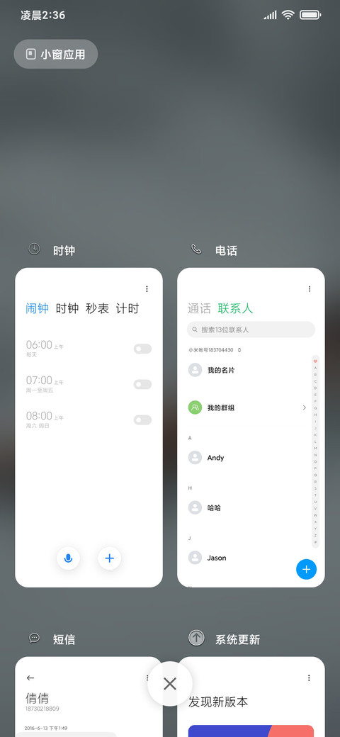 最美雪景 screenshot