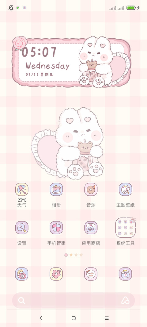 兔兔少女美甲小游戏 screenshot