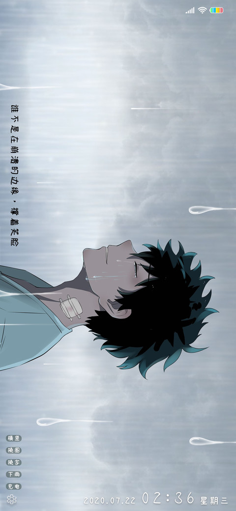 我喜欢一个人 screenshot