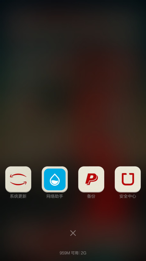 红色倾情 screenshot
