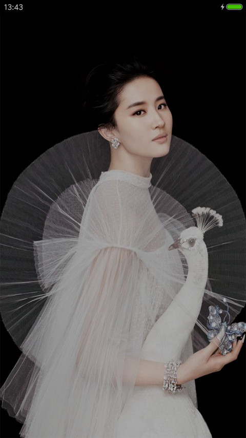 神仙姐姐刘亦菲 screenshot