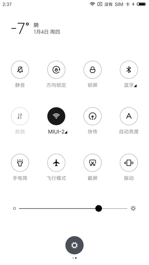 纯白线条 screenshot