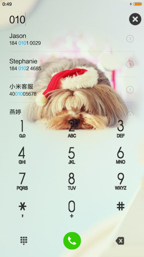 可爱萌宠 screenshot