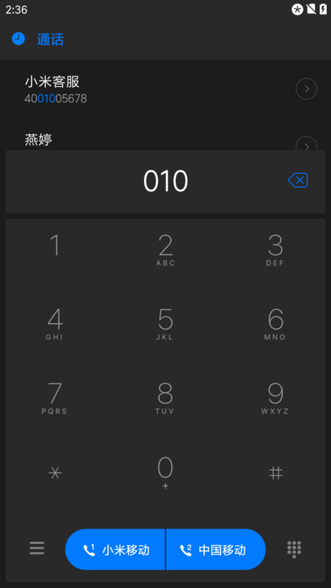 Blackberry screenshot