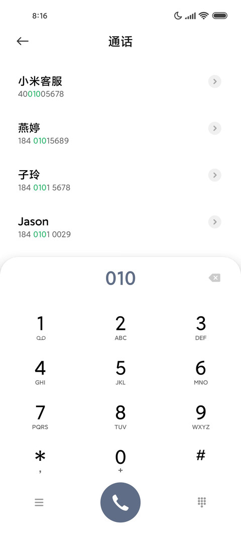 猫一只 screenshot