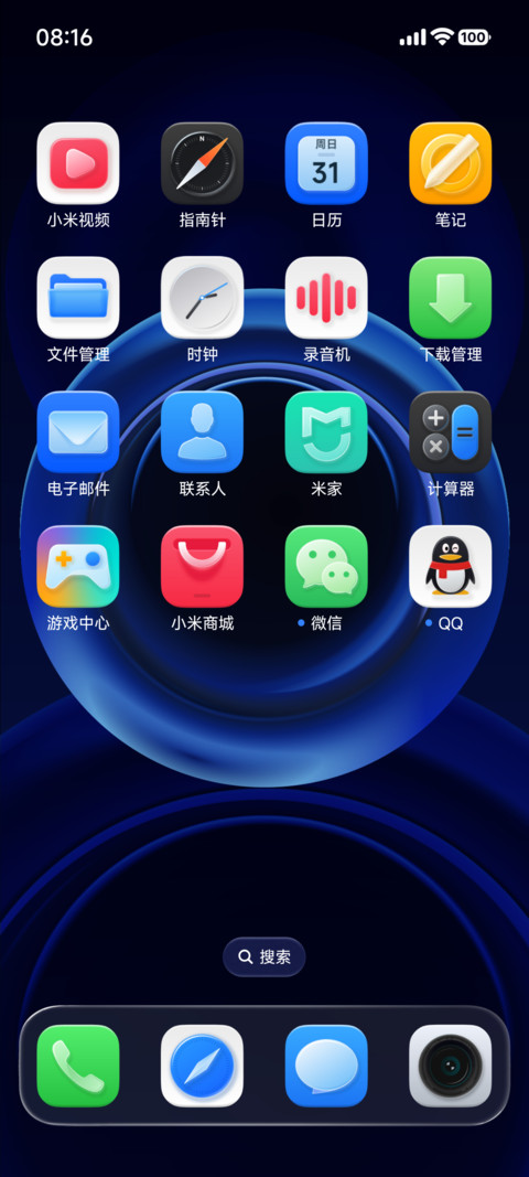 LIUI西西里 screenshot